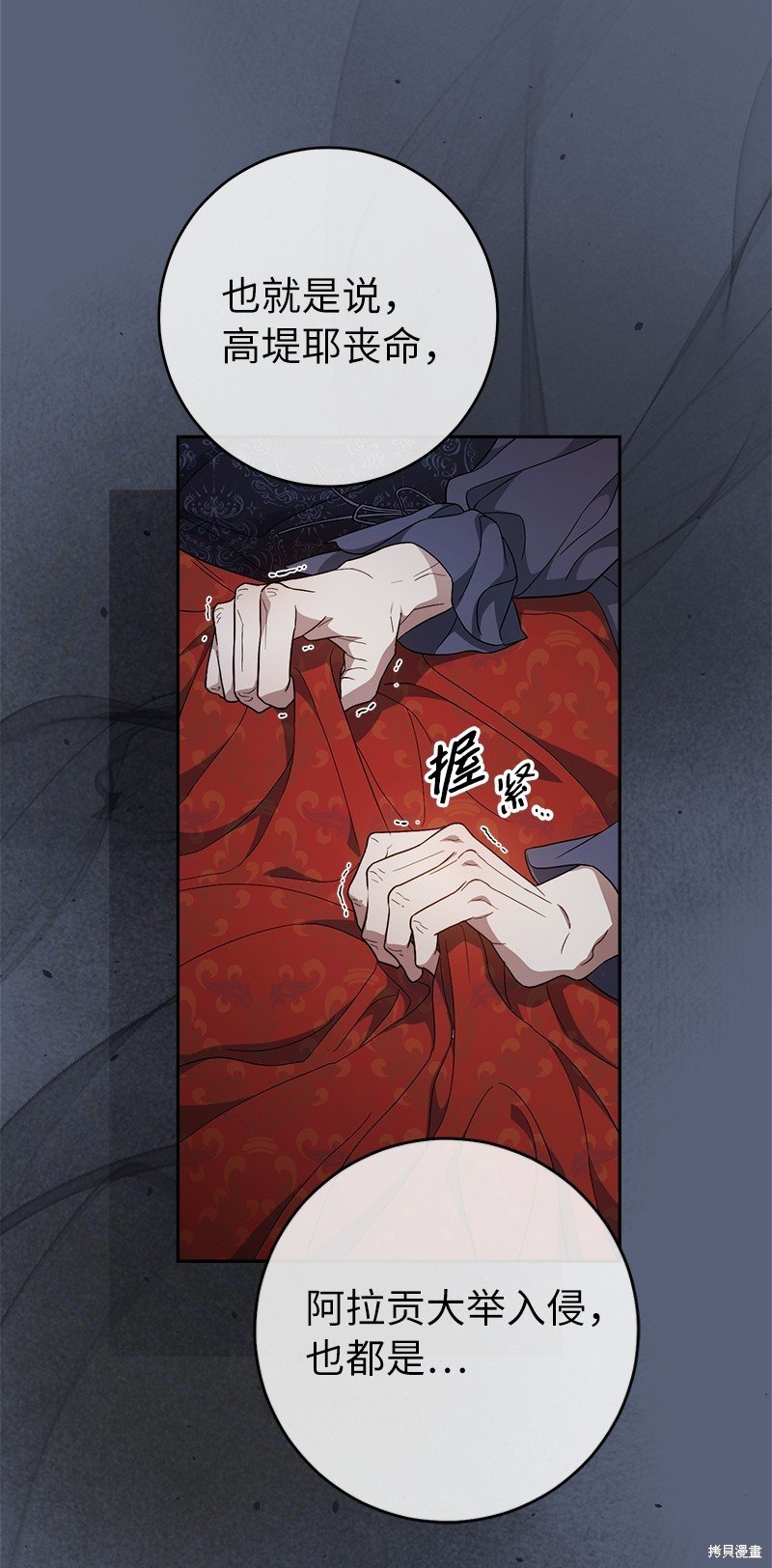 第85话