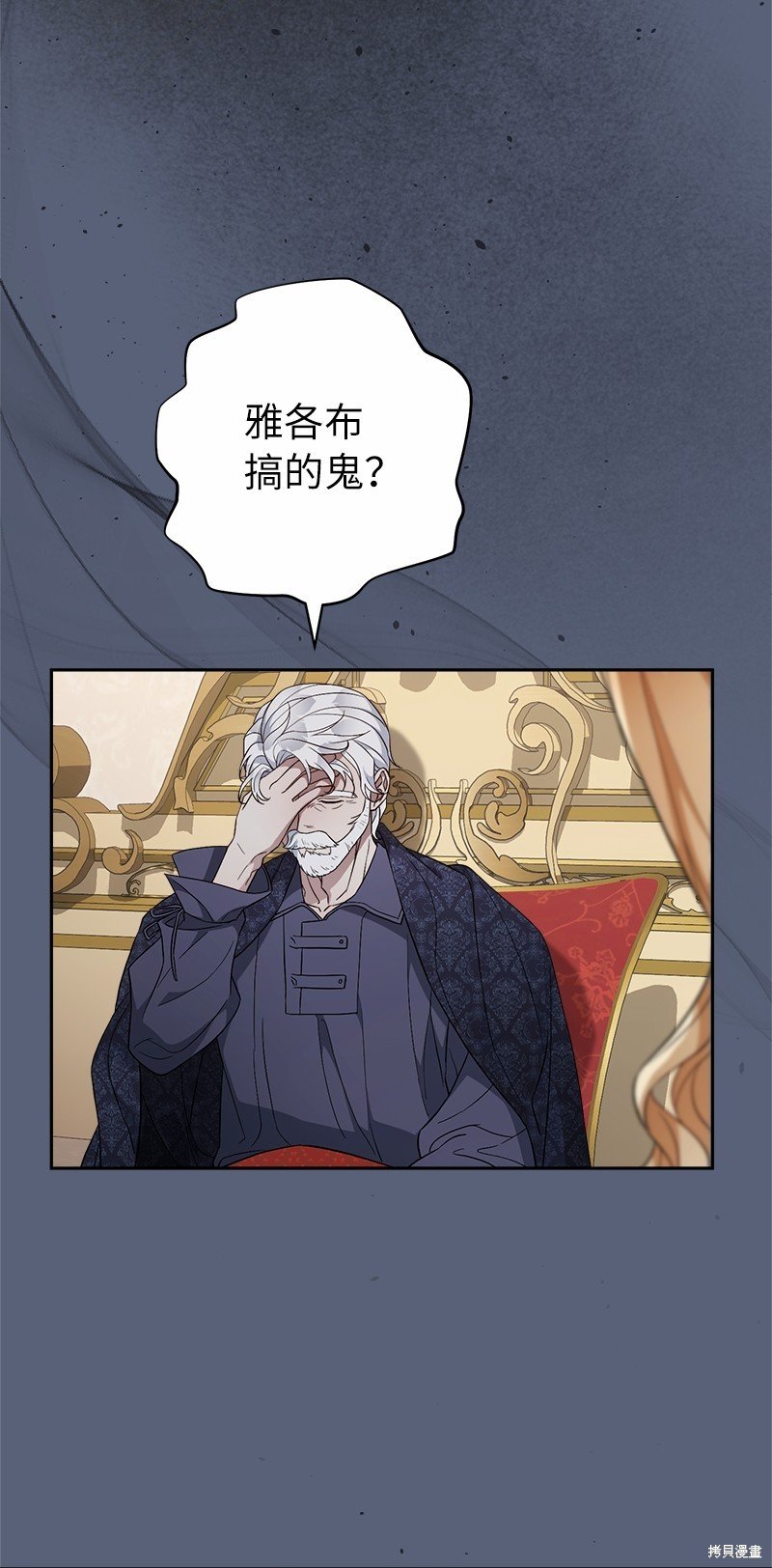 第85话