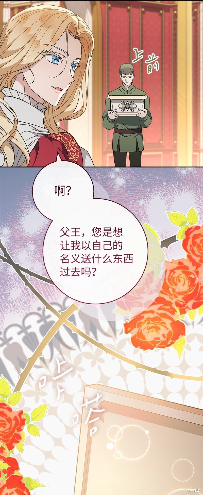 第85话