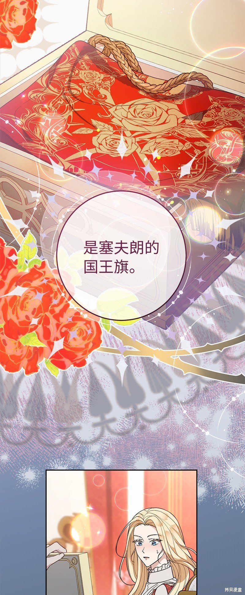 第85话