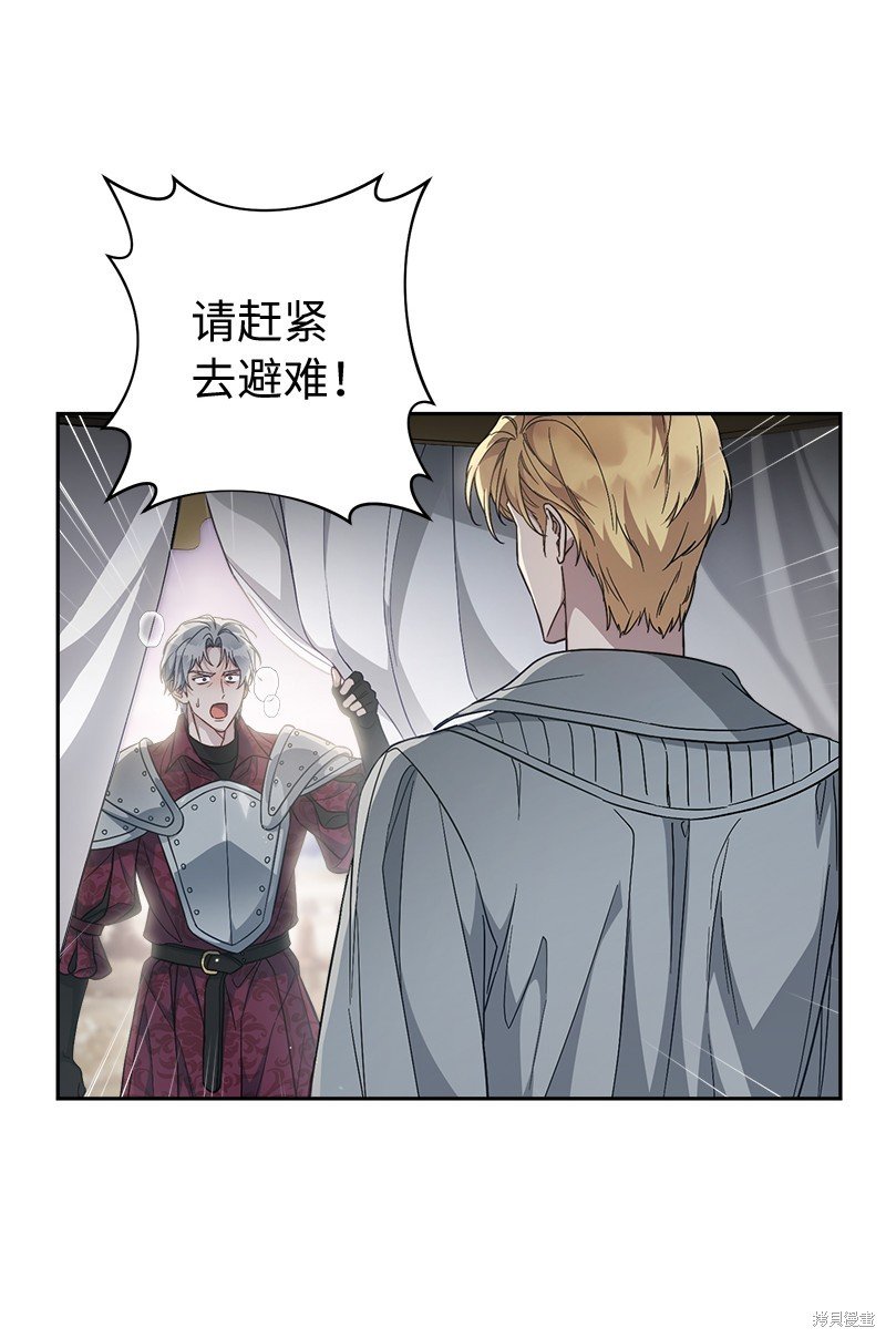 第86话