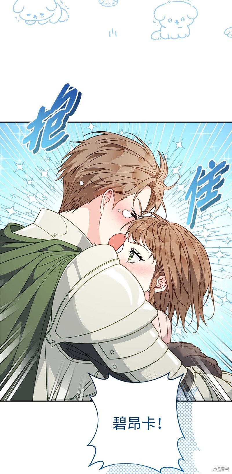 第86话