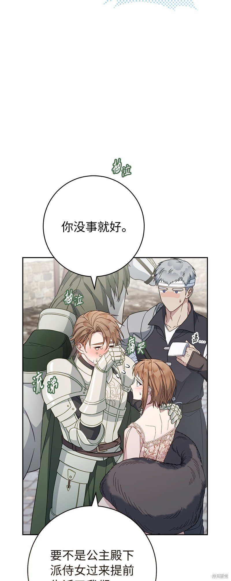第86话
