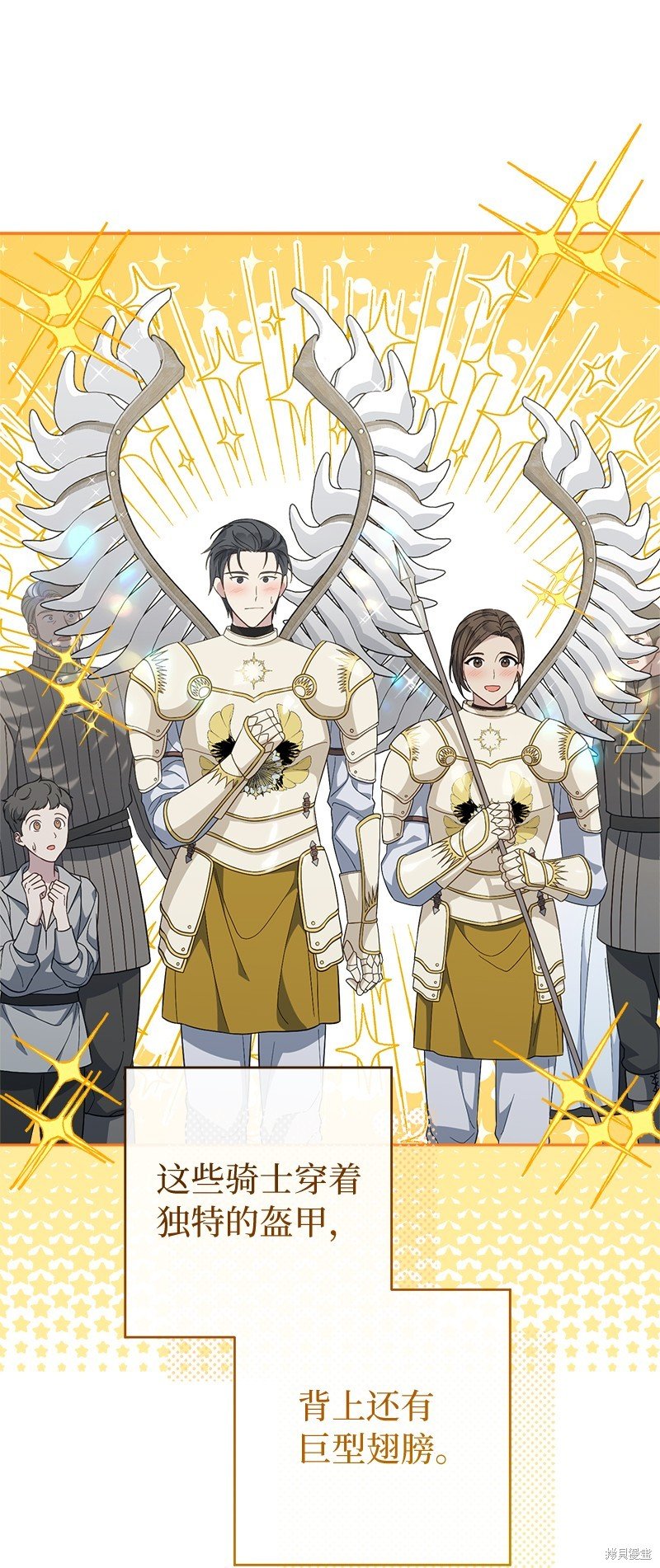 第86话