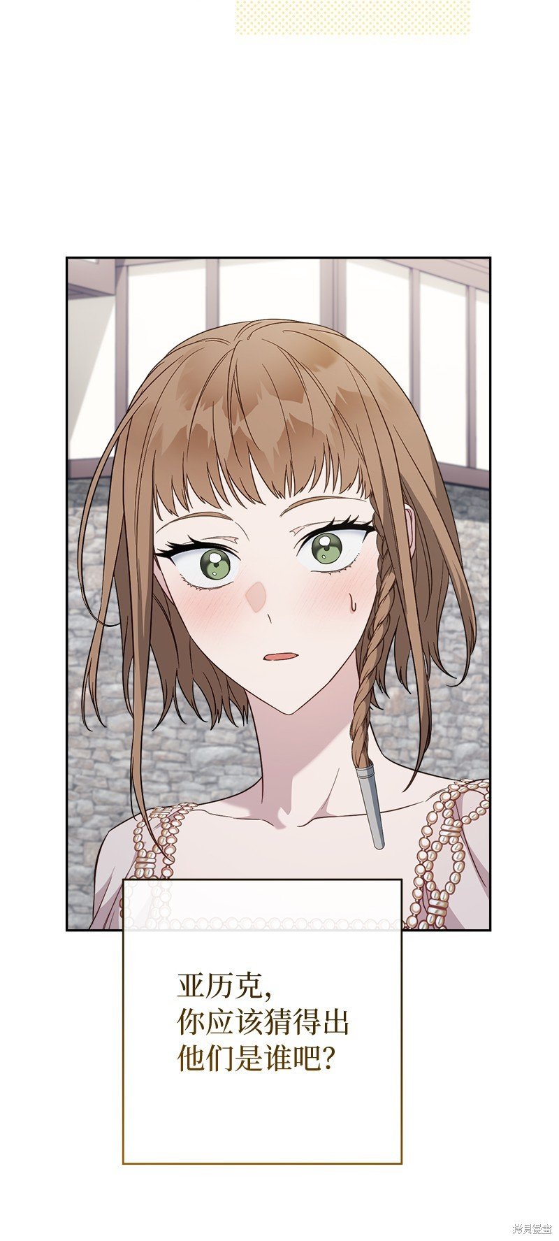 第86话