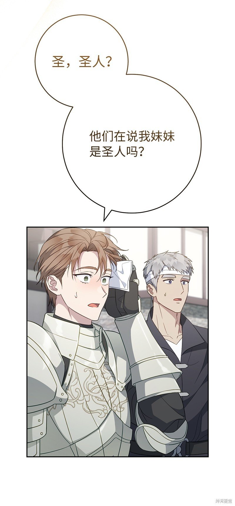 第86话