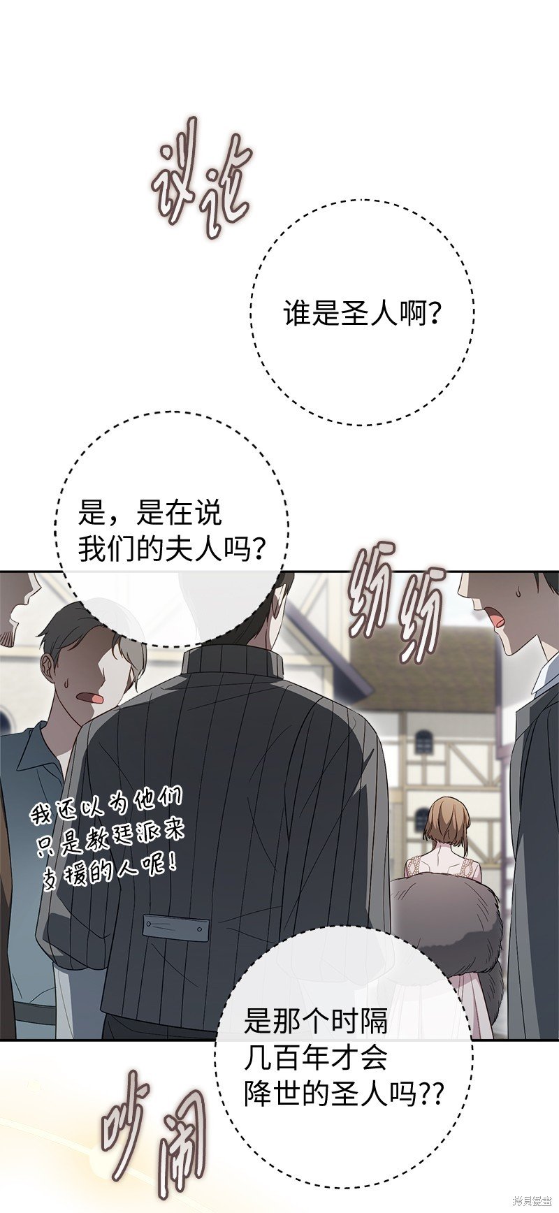第86话
