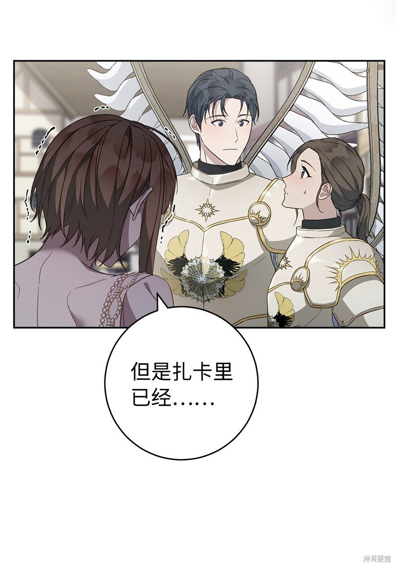 第86话