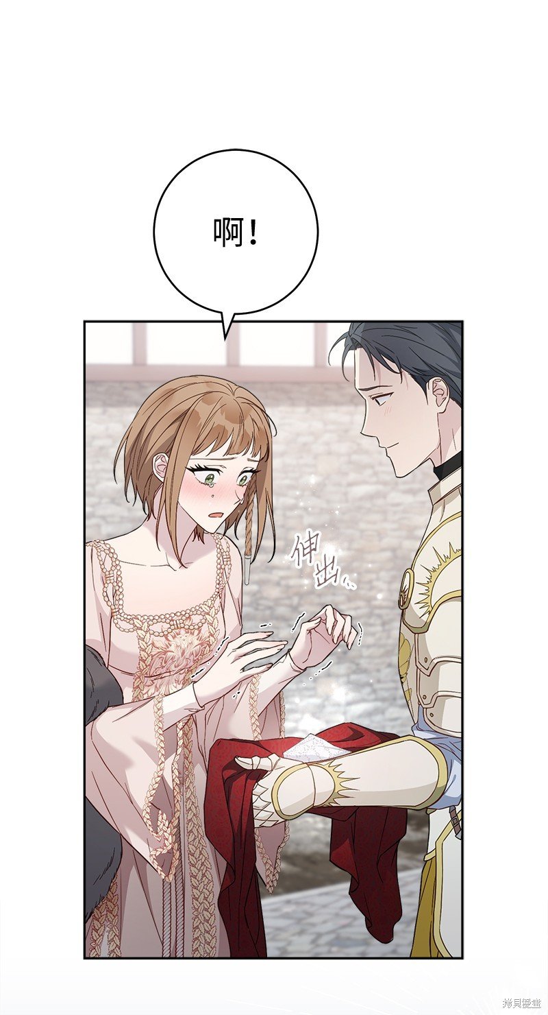 第86话