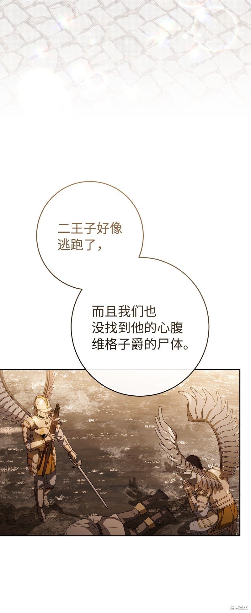 第86话