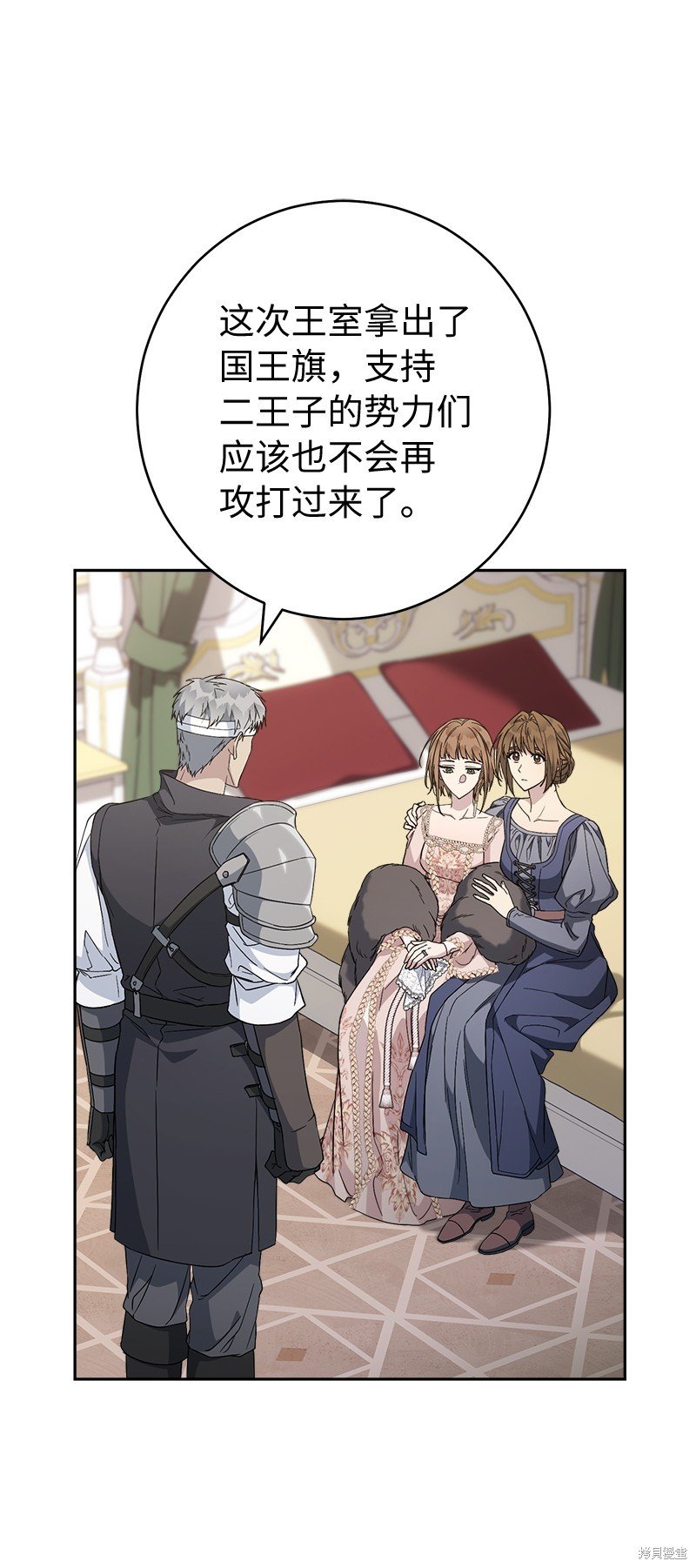 第86话