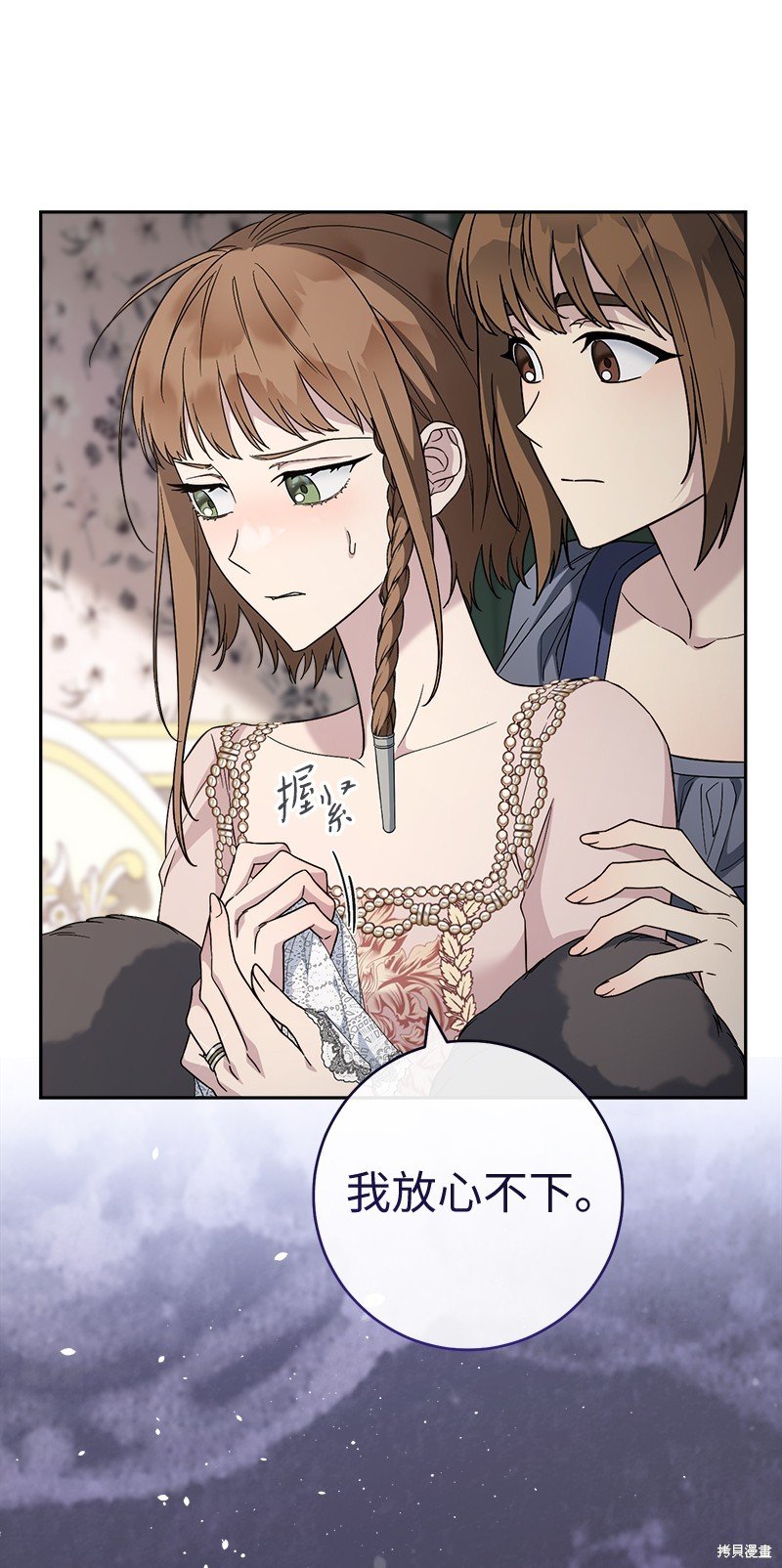 第86话