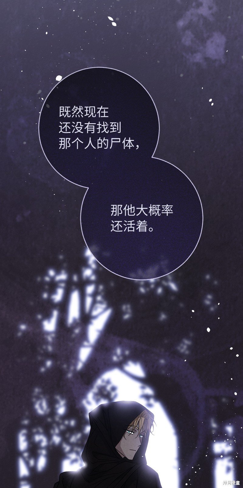 第86话
