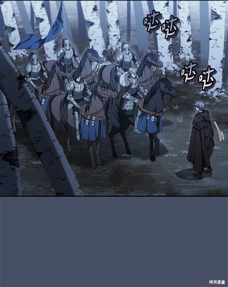 第87话