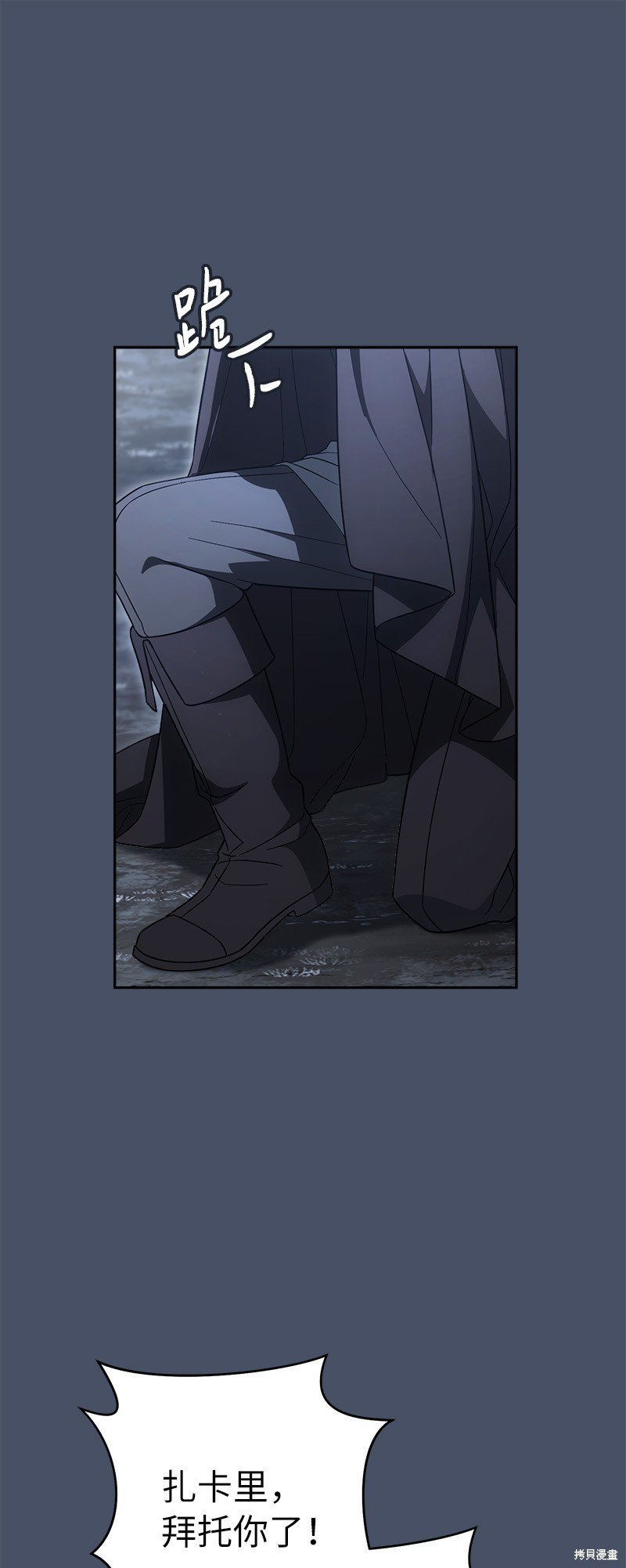 第87话