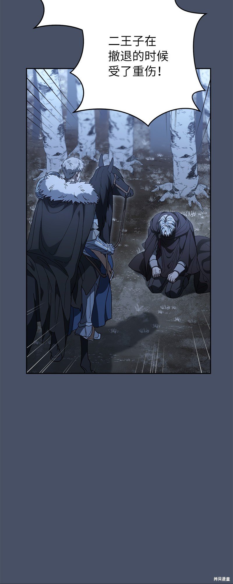 第87话
