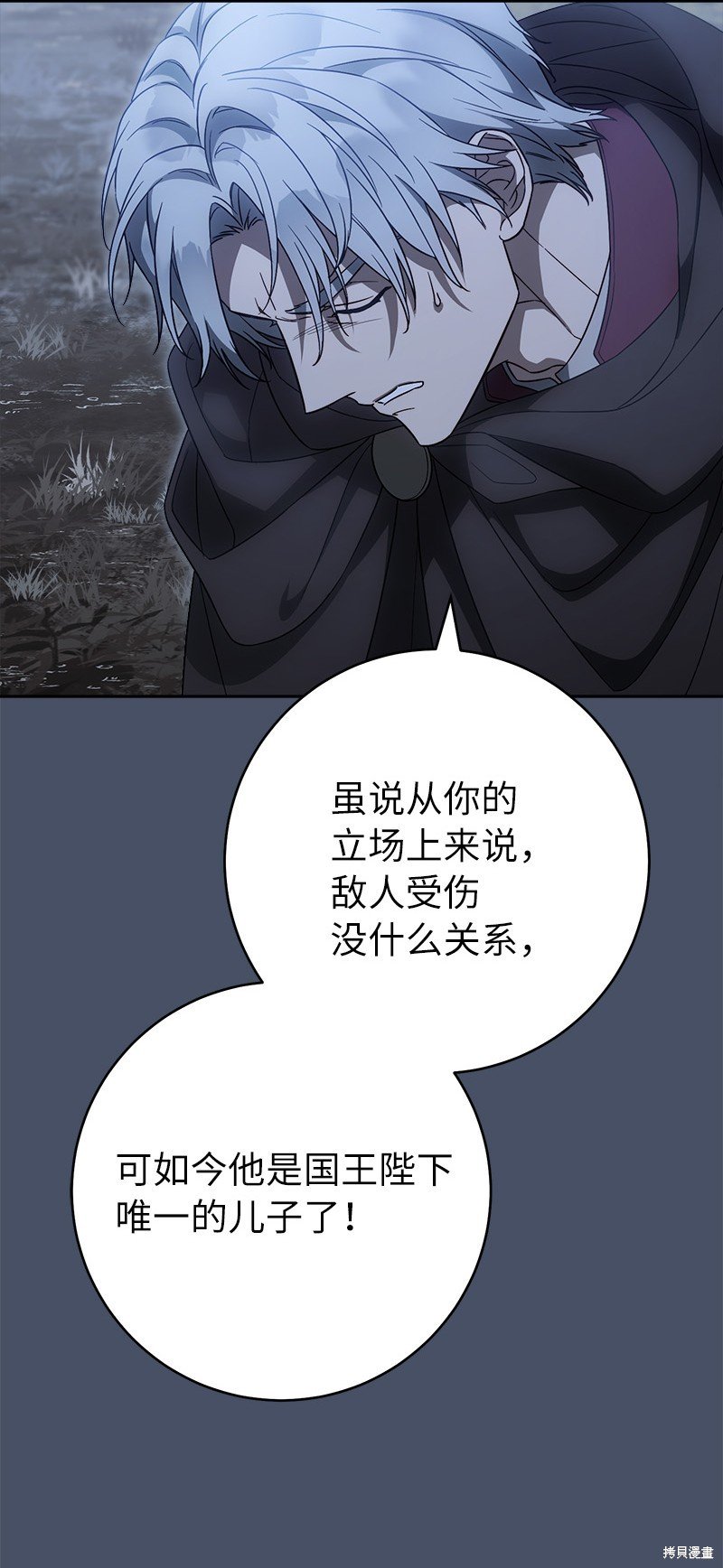 第87话