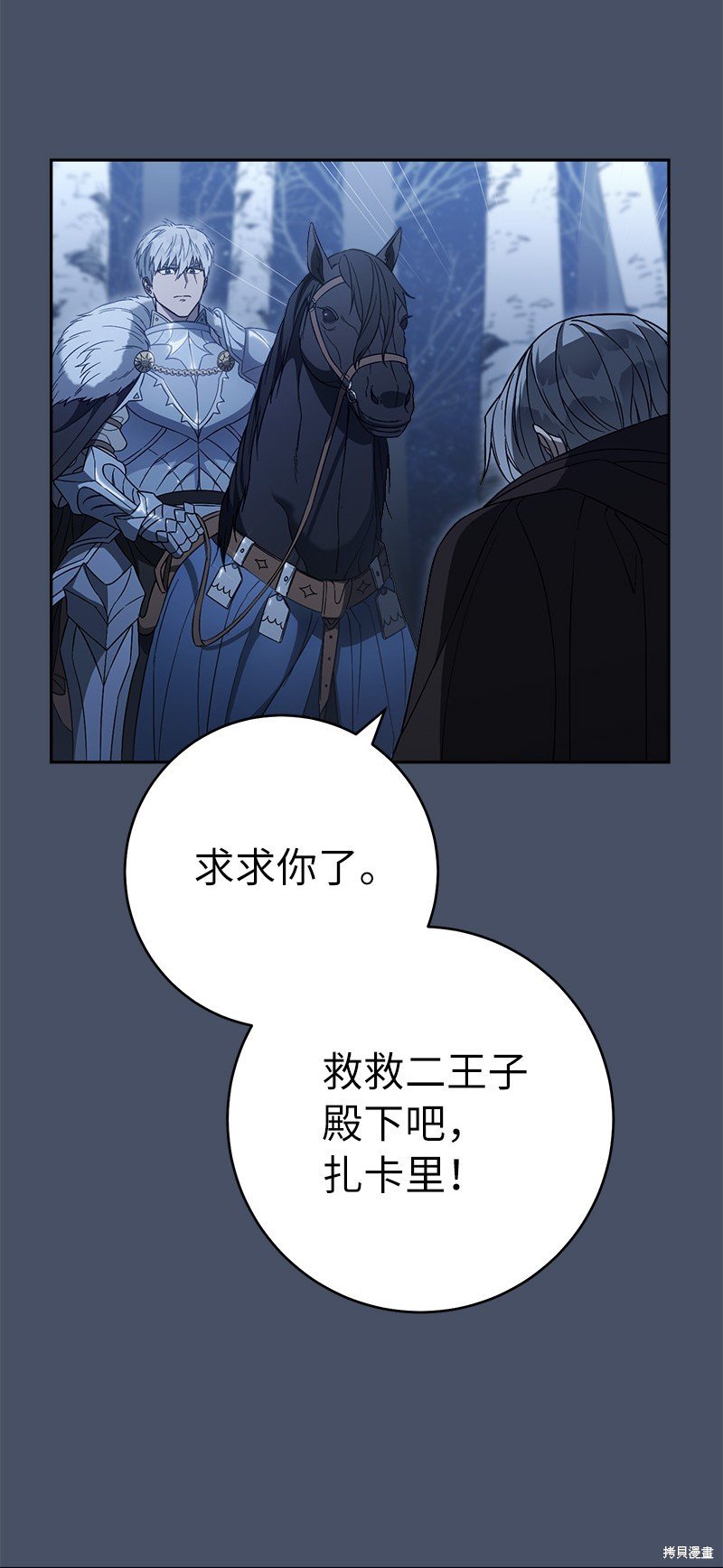第87话