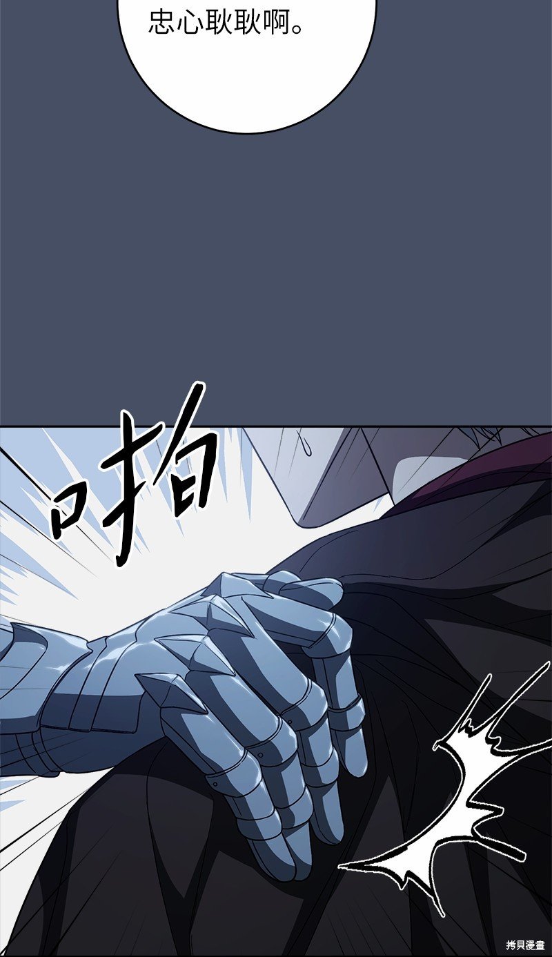 第87话