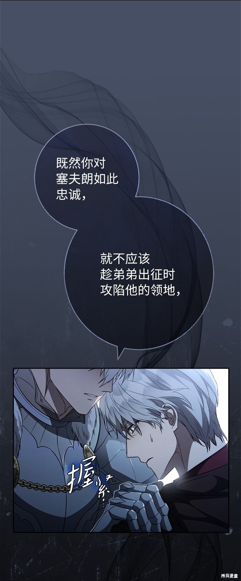 第87话