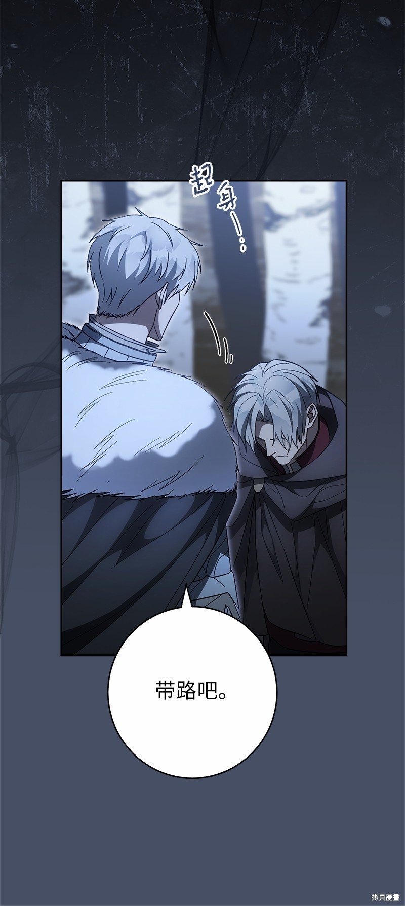 第87话