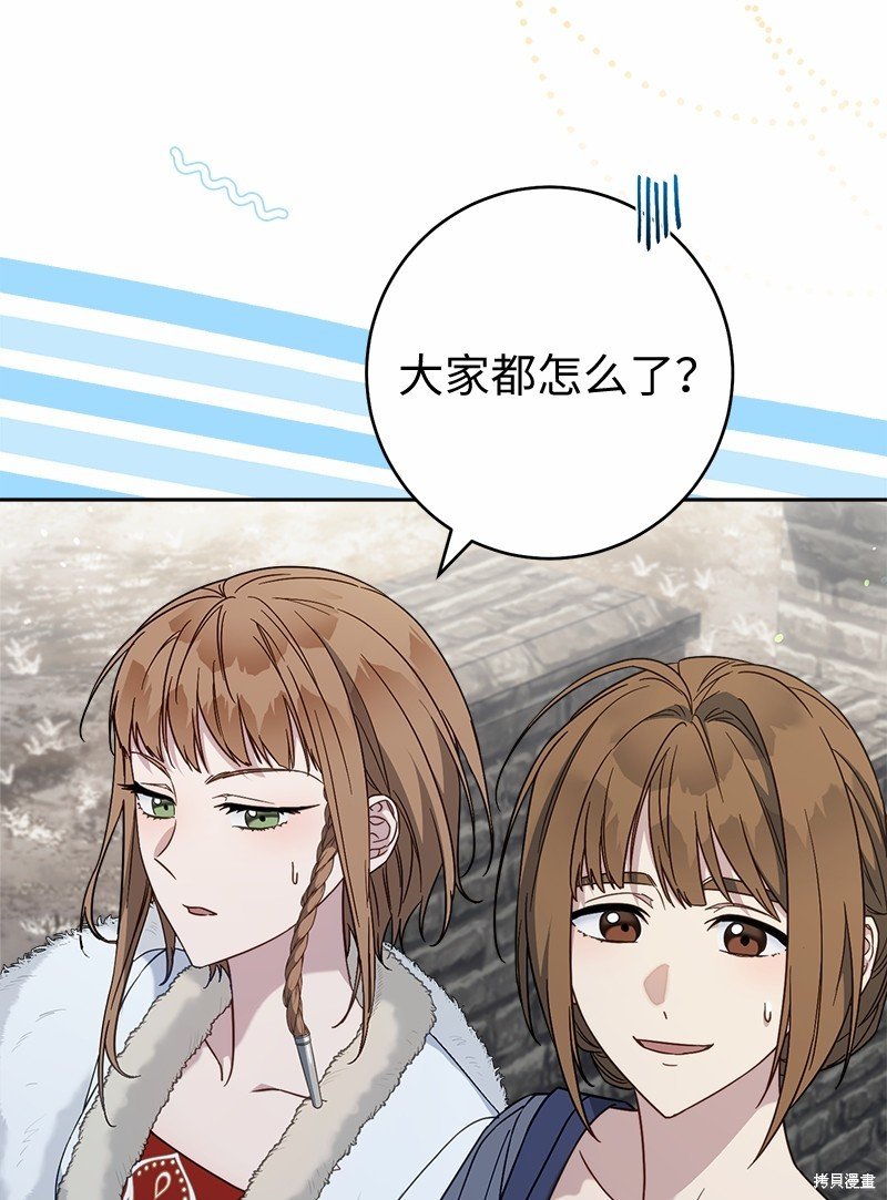 第87话