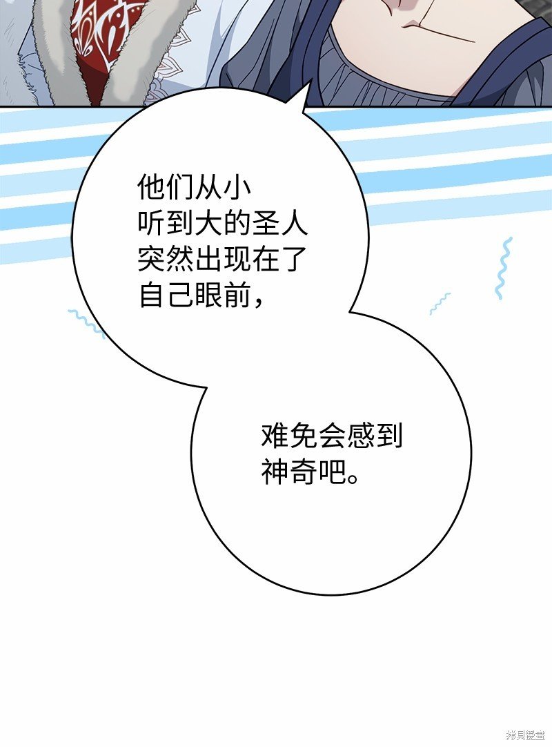 第87话