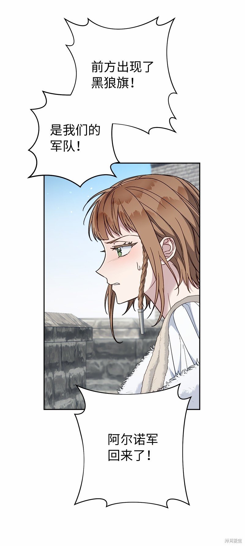 第87话