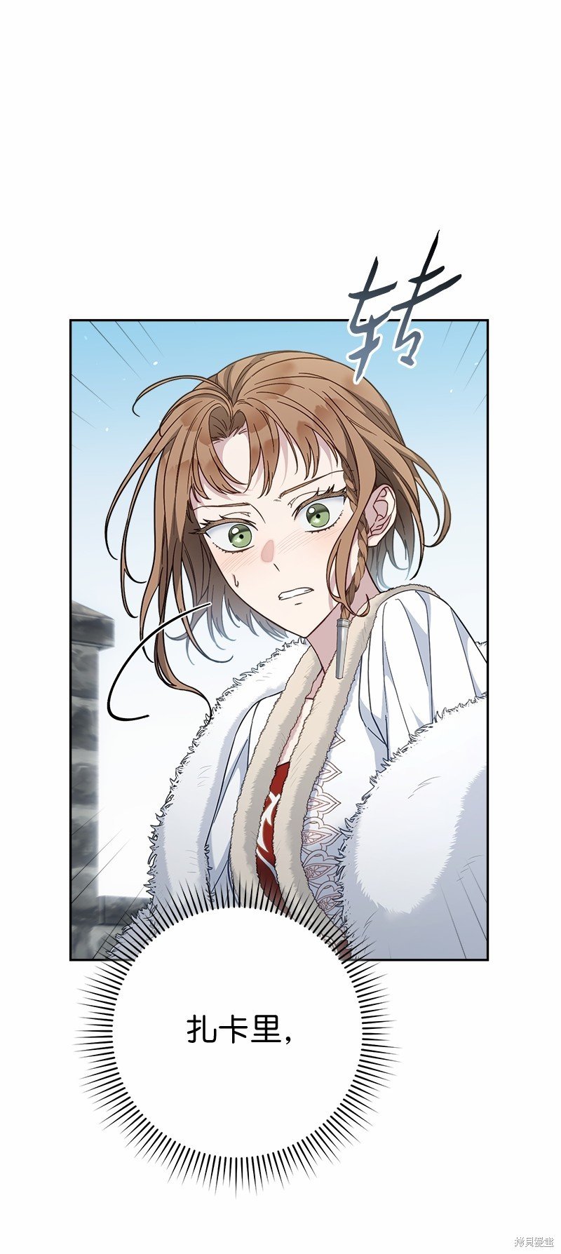 第87话