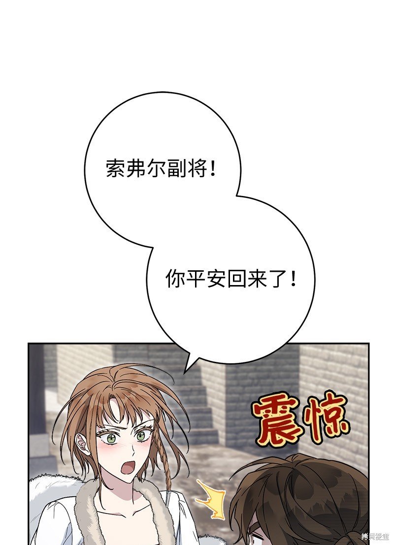 第87话