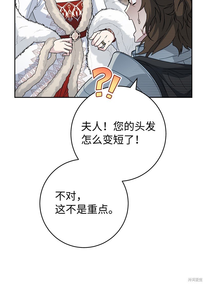 第87话
