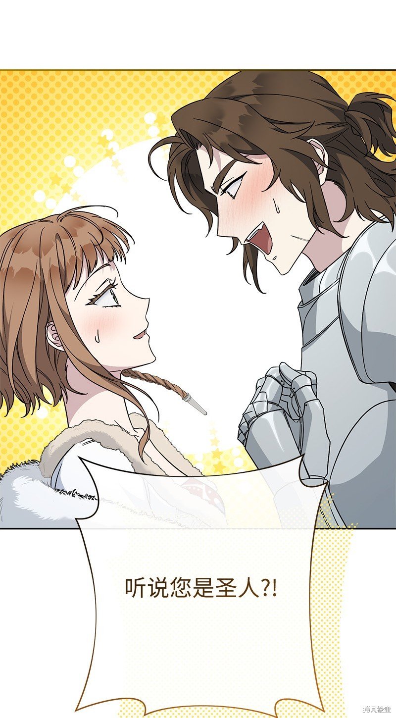 第87话