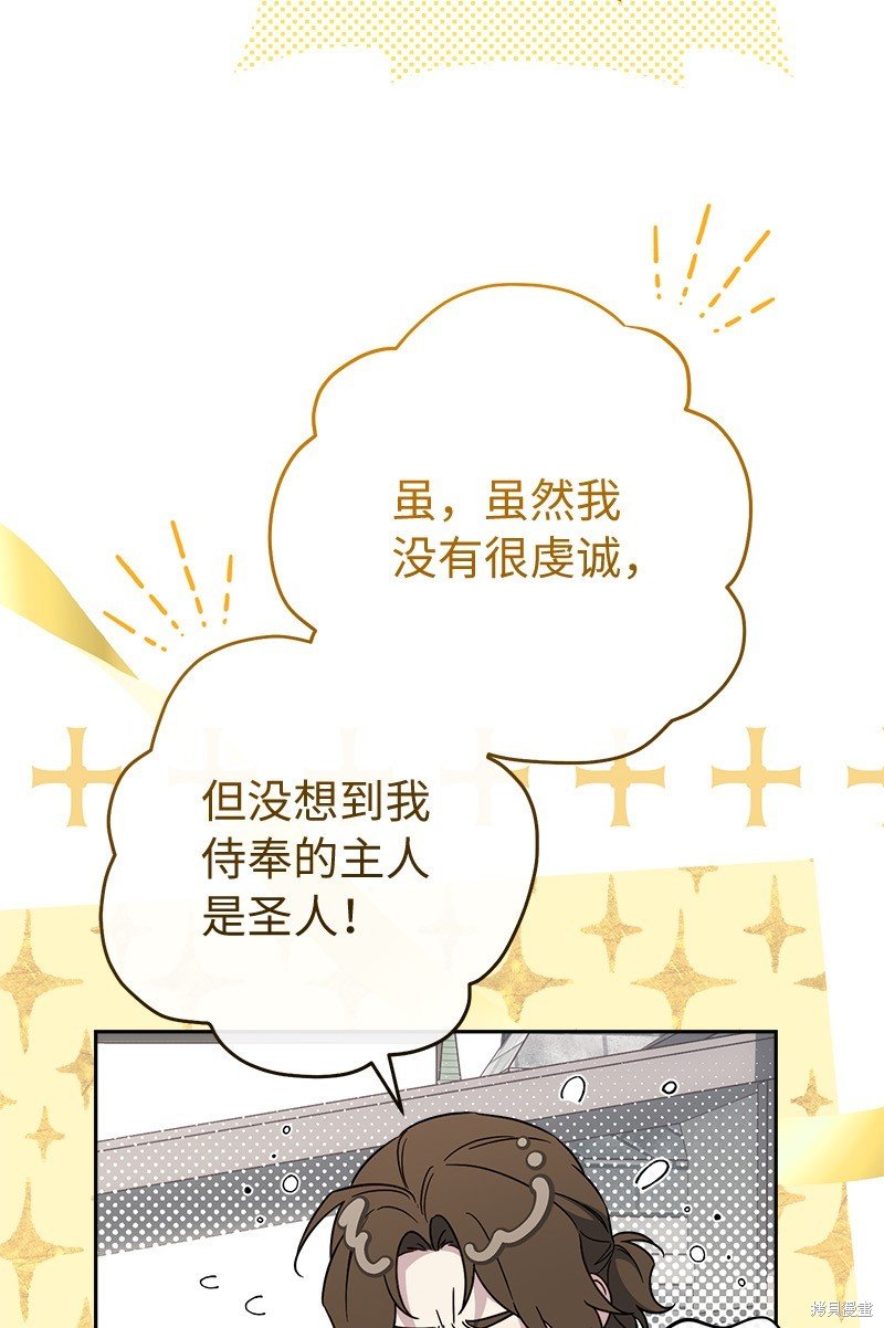 第87话