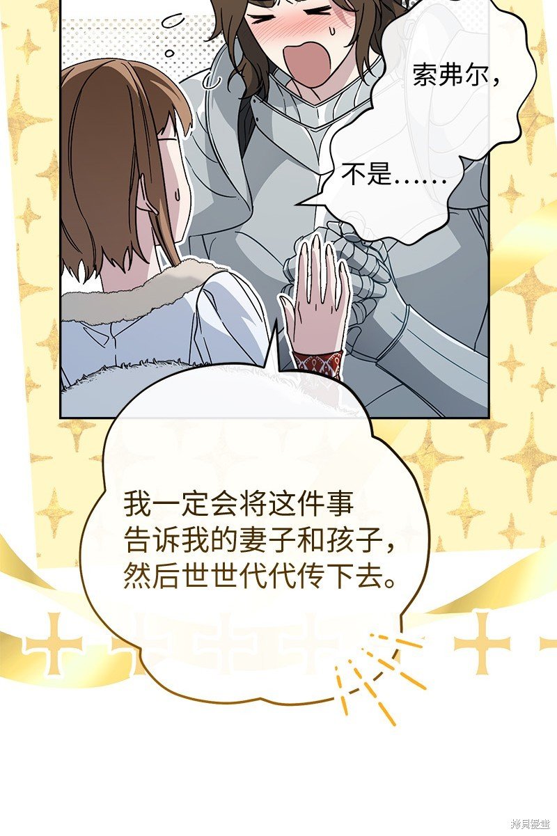 第87话