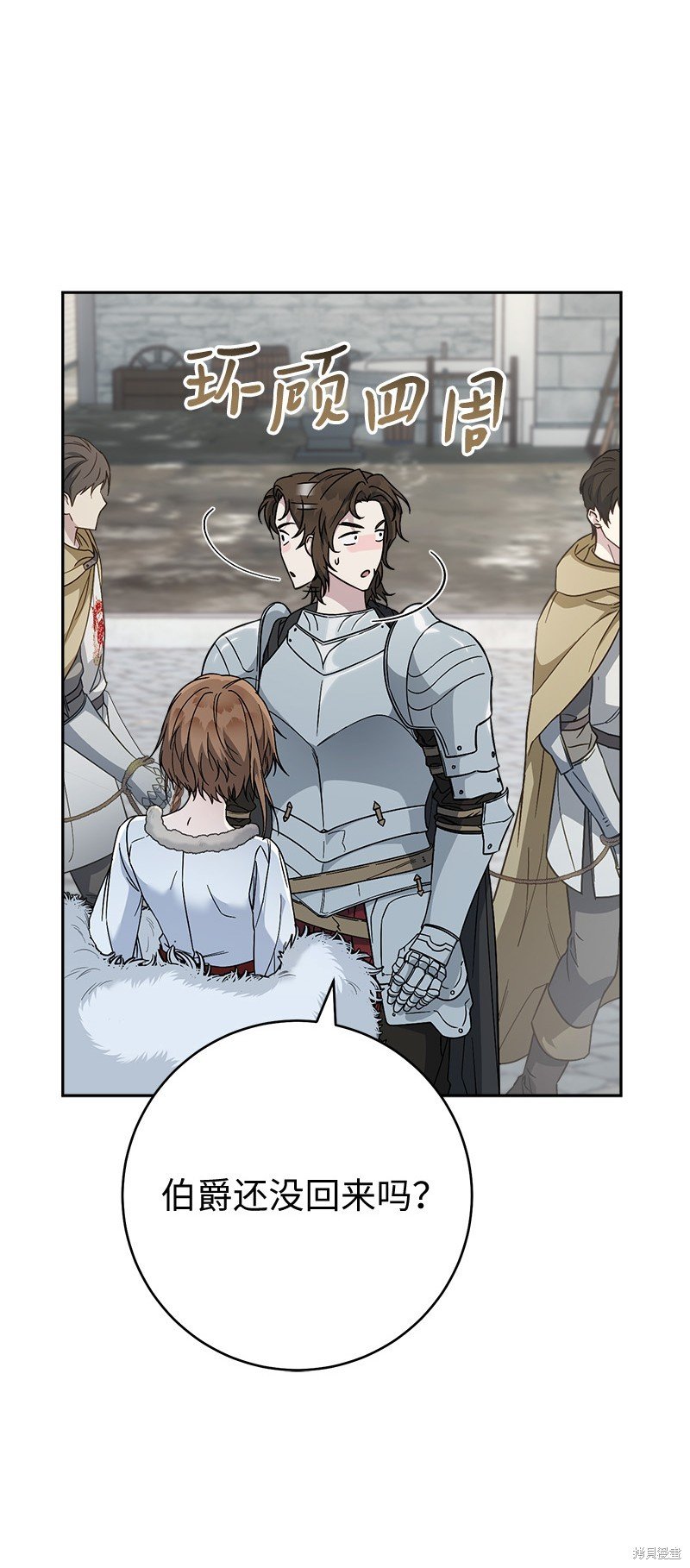 第87话