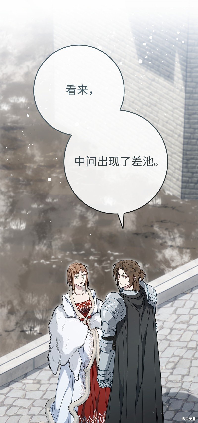 第87话