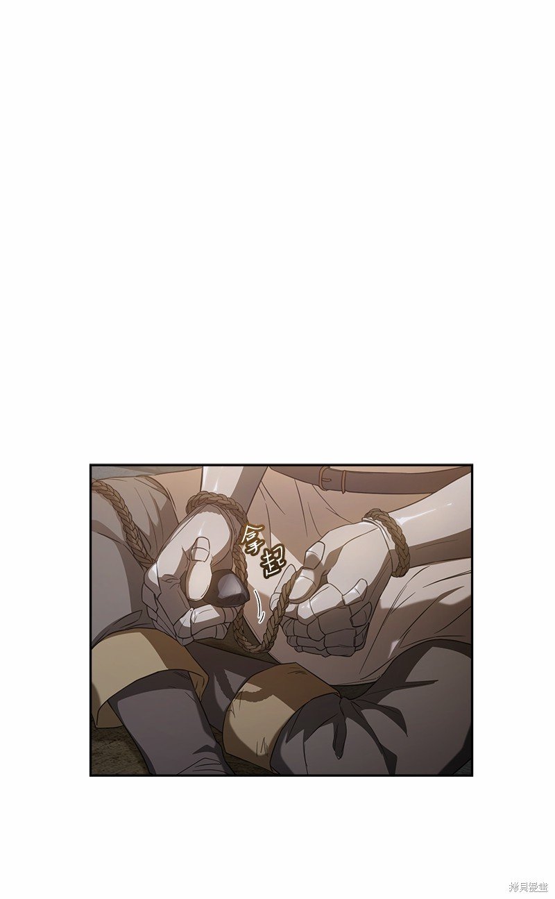 第87话