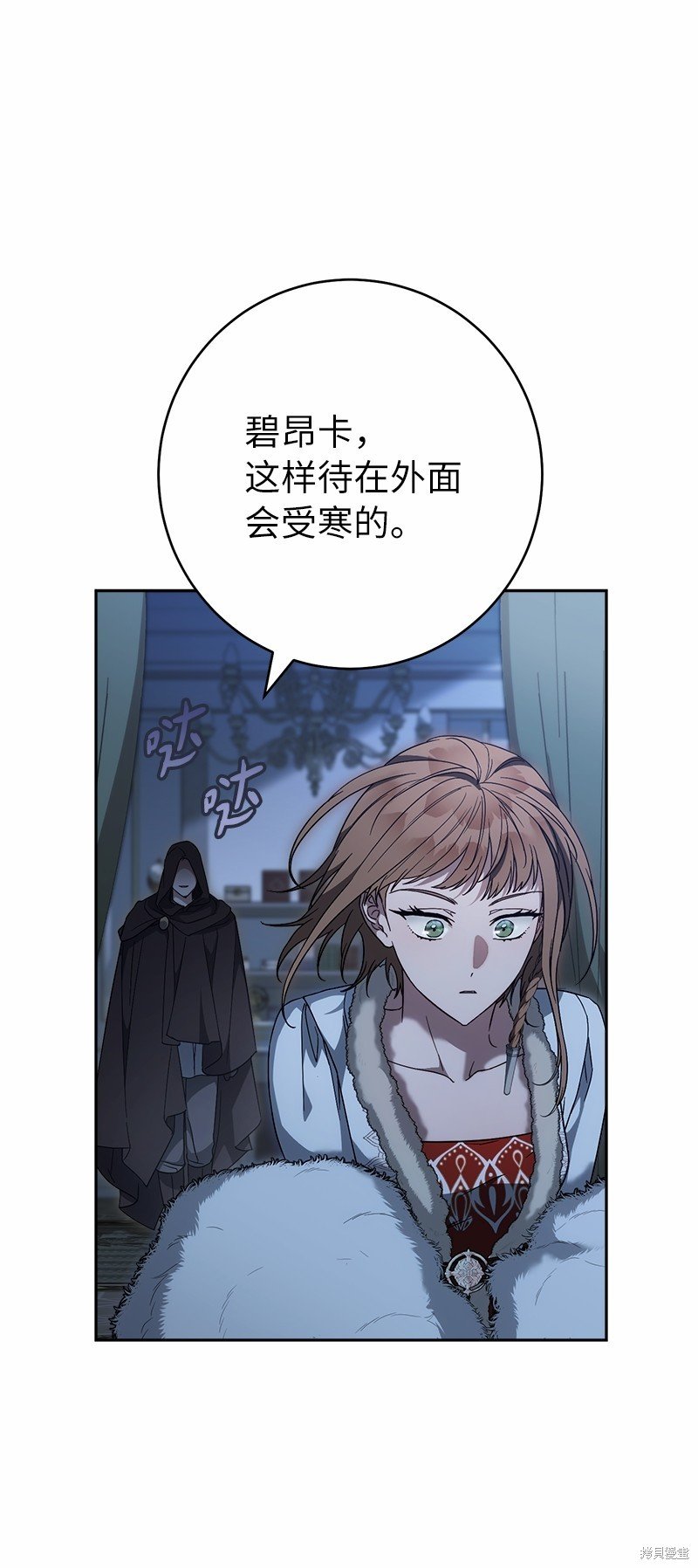 第87话