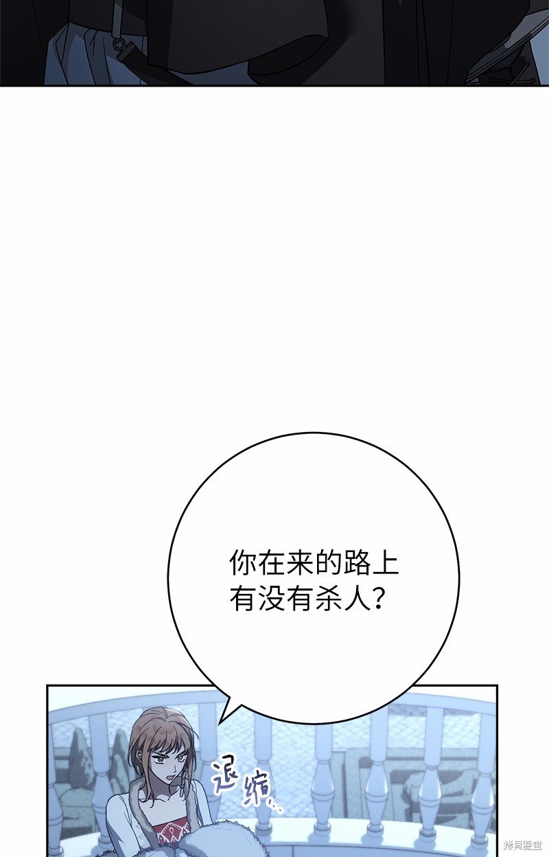 第87话