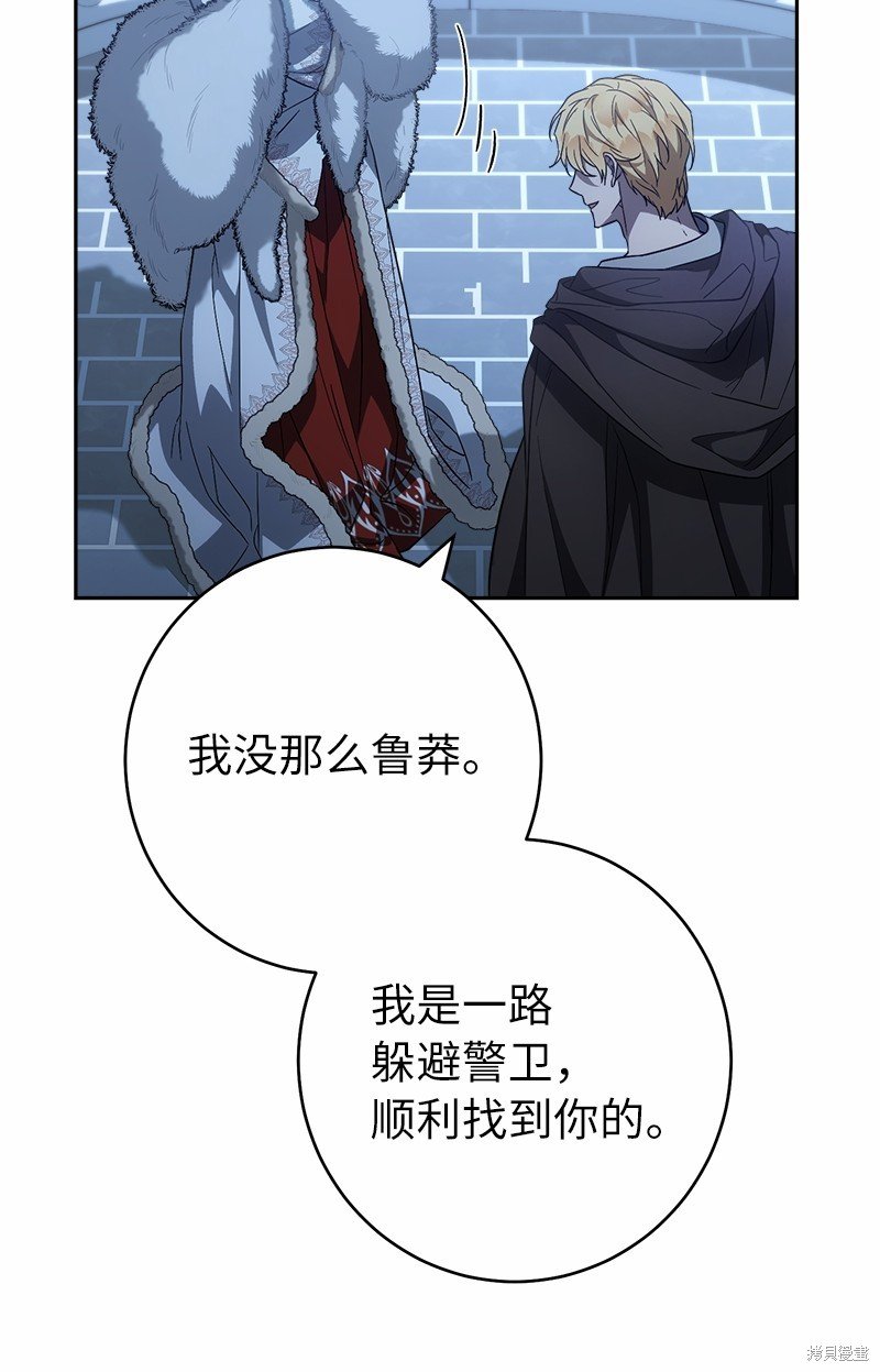 第87话