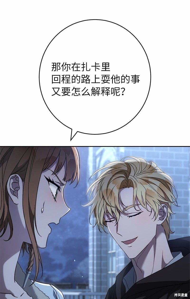 第87话