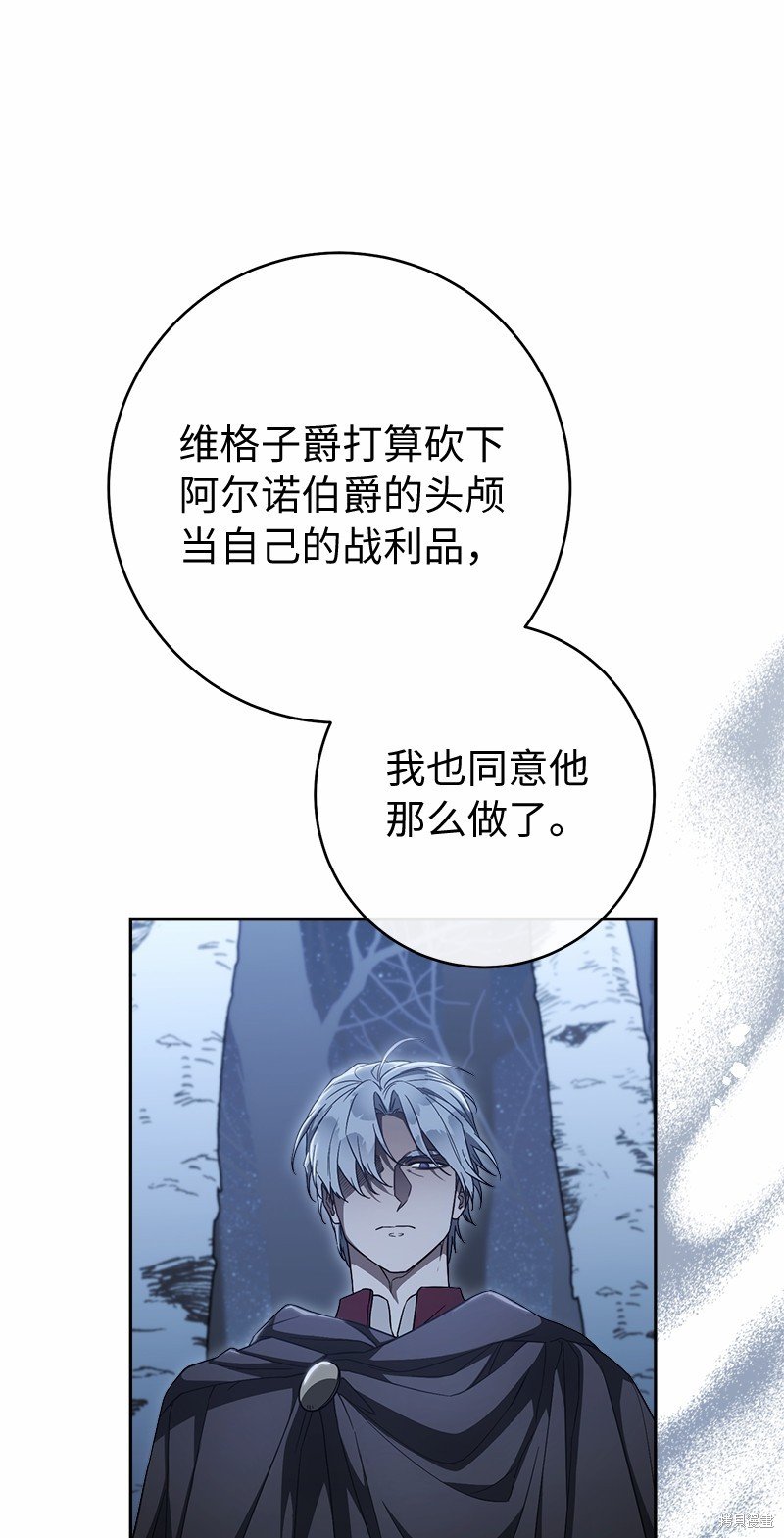 第87话
