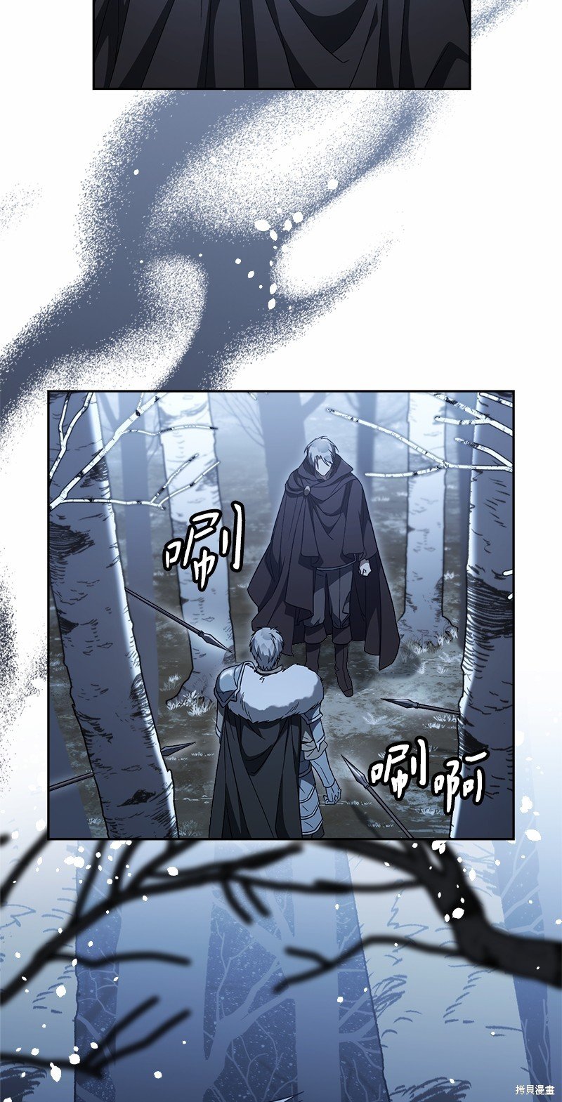 第87话