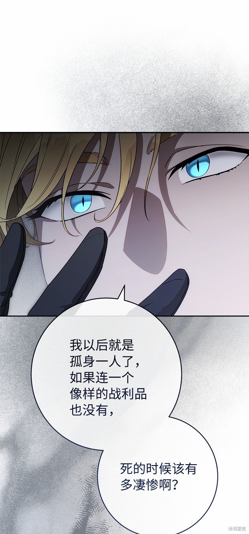 第87话
