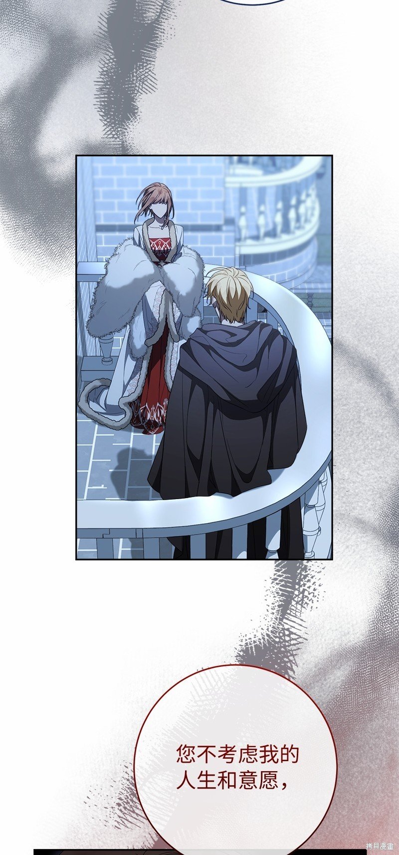 第87话