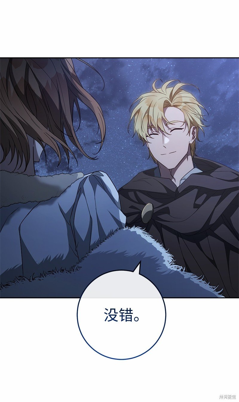 第87话