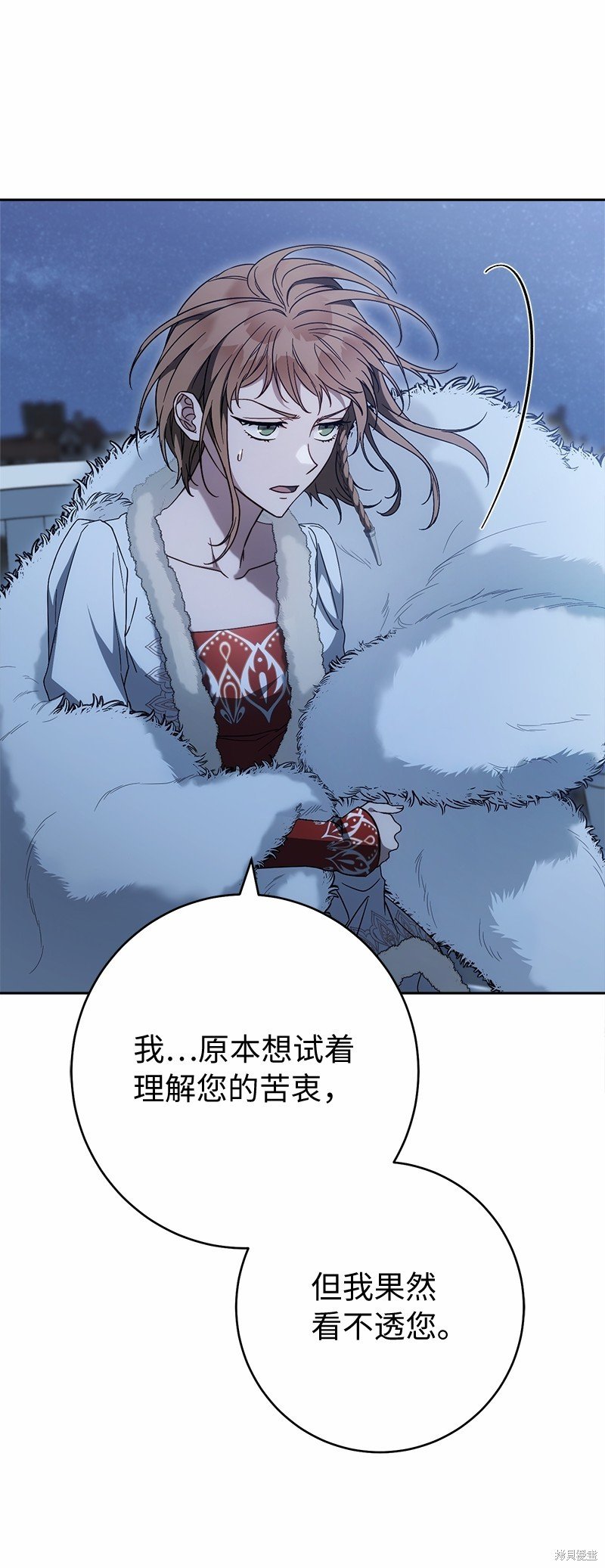 第87话