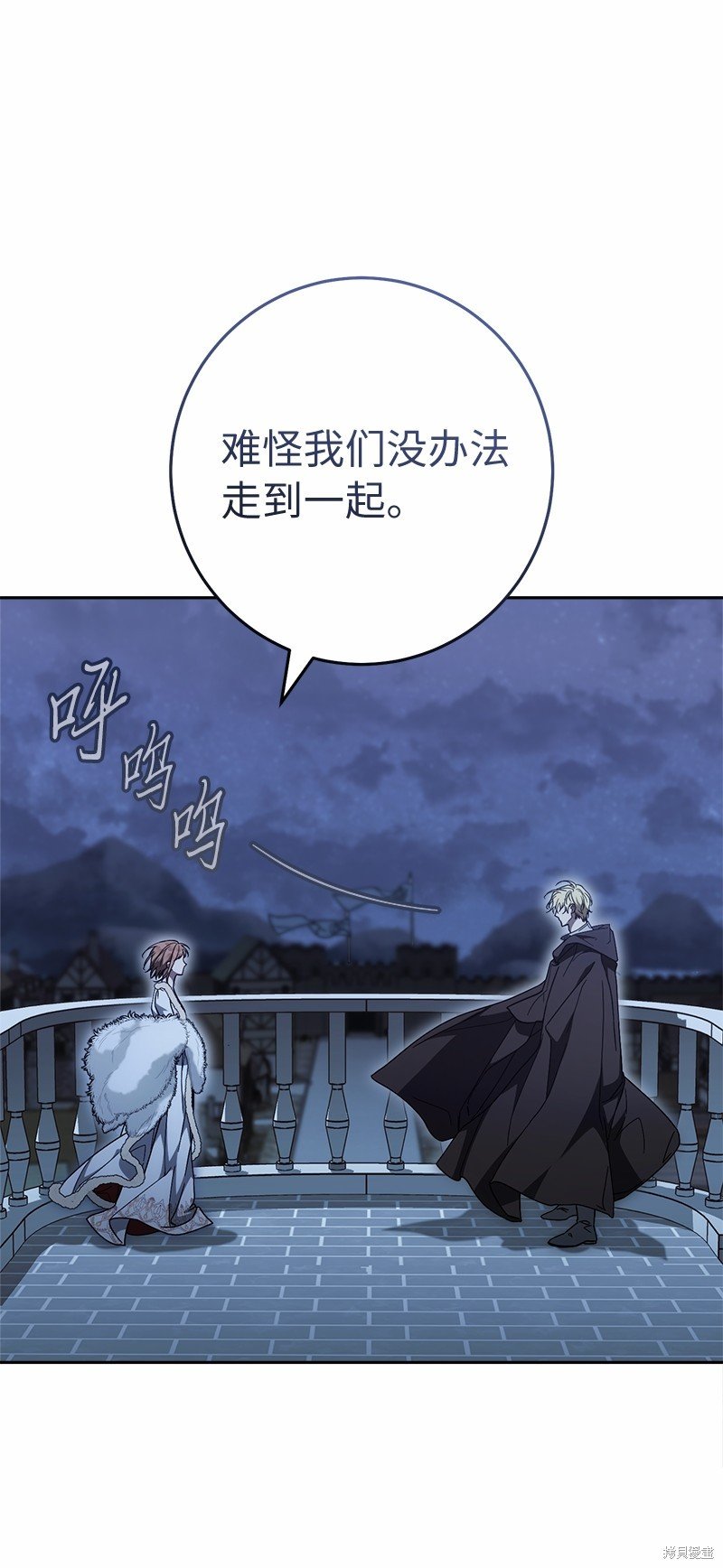 第87话