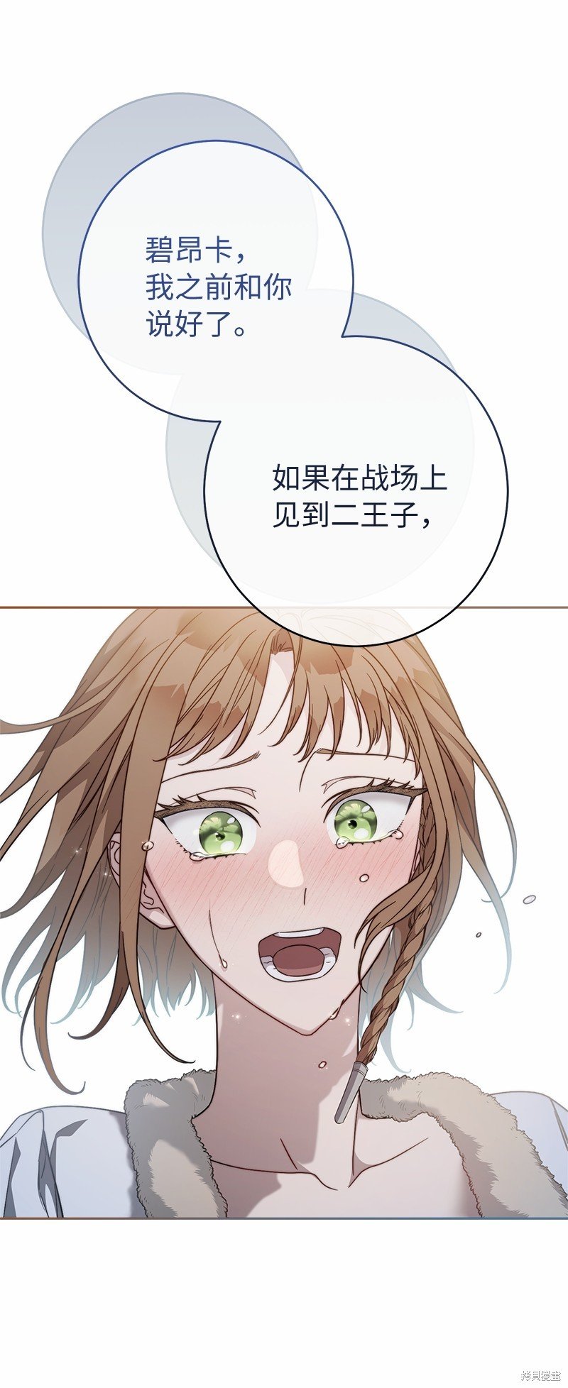 第87话