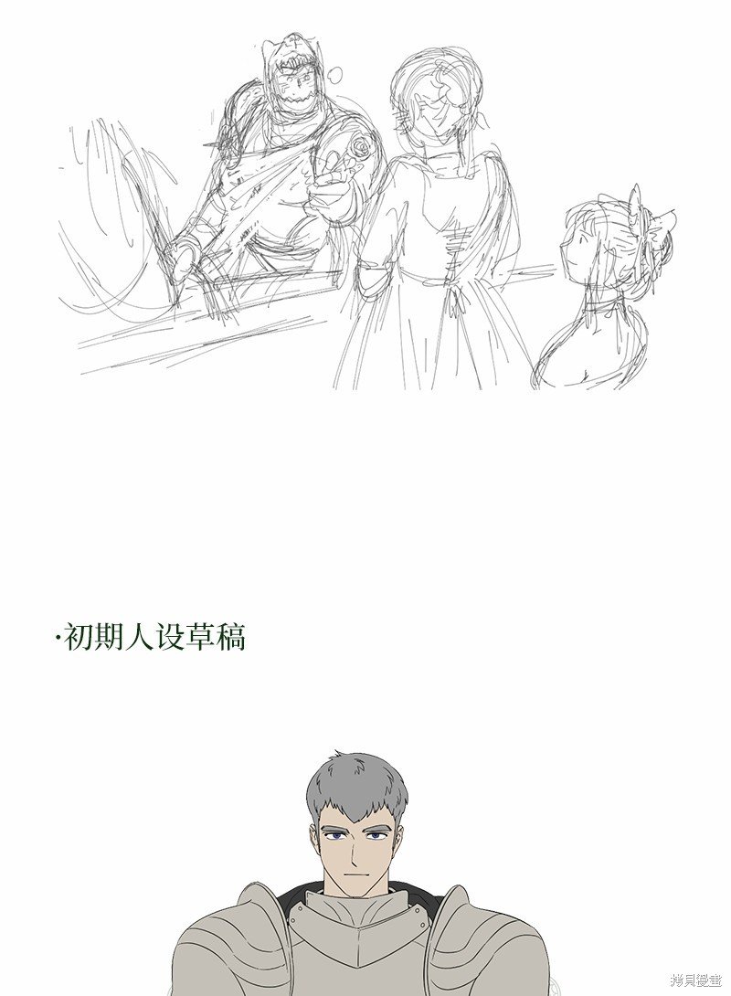第87话